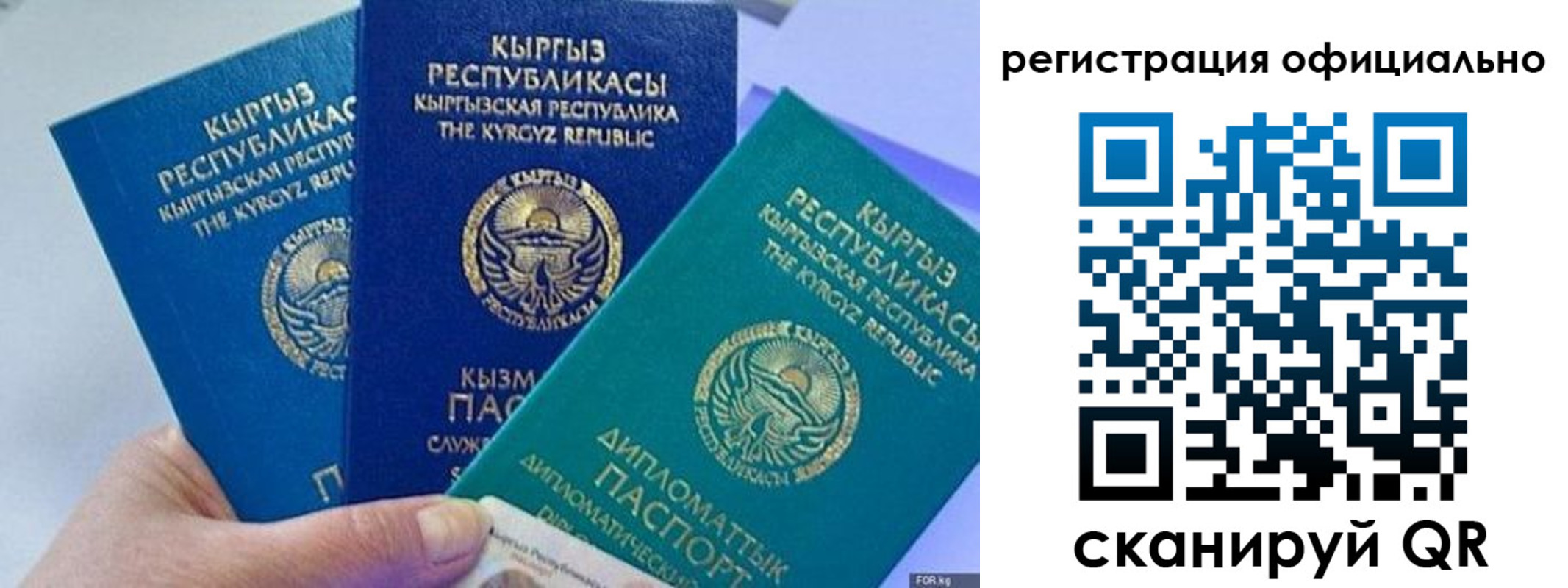 прописка в Октябрьске