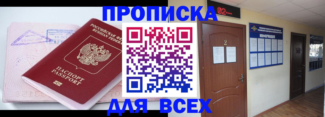 пропишу в квартире в Октябрьске